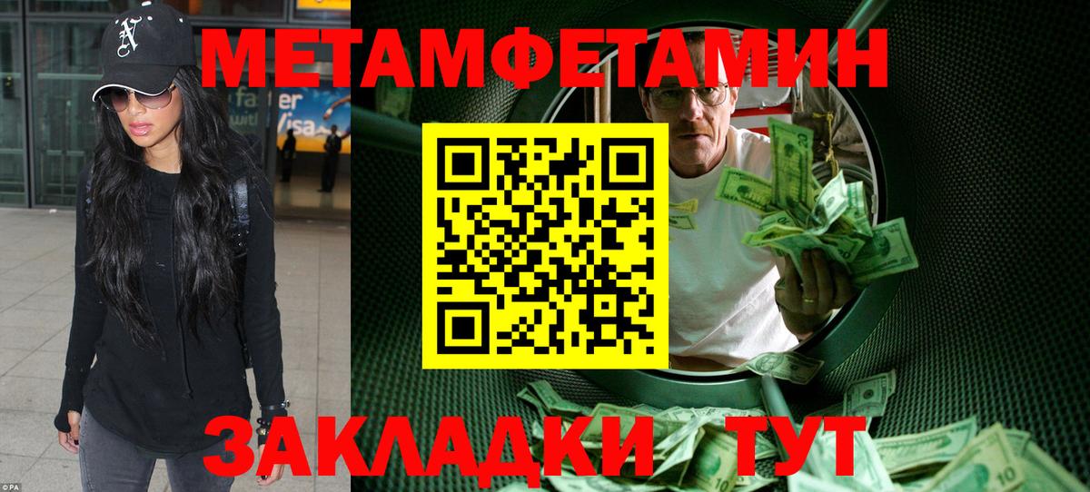 АМФЕТАМИН  Вход с VPN  Североморск  АМФ Premium  Амфетамин 