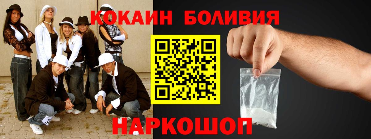 КОКАИН Columbia  Вход с VPN  COCAIN Columbia  Североморск 