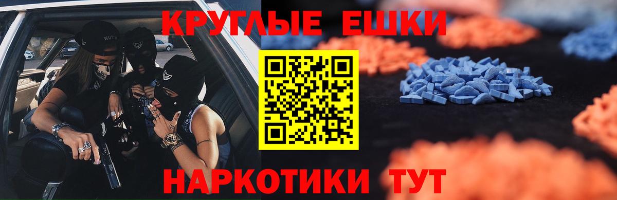 Североморск  ЭКСТАЗИ бентли    ссылка  ЭКСТАЗИ  Вход с VPN  Ecstasy 300 mg  где продают  