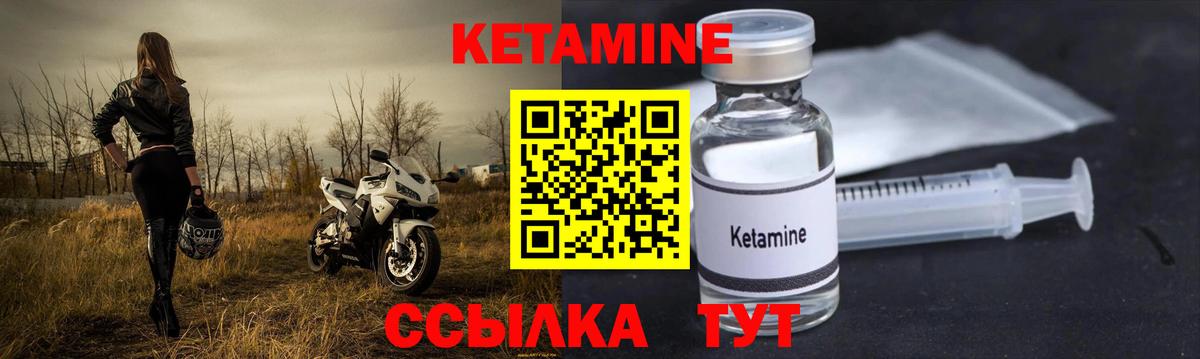 сайты даркнета официальный сайт  КЕТАМИН ketamine  Вход с VPN  Североморск 
