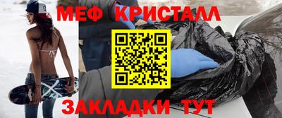 дживик Наро-Фоминск
