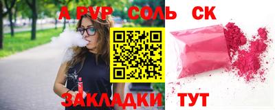 дживик Наро-Фоминск