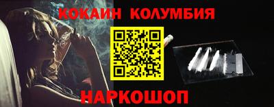 кокс Нальчик
