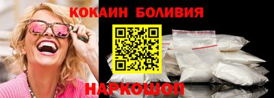 дживик Наро-Фоминск