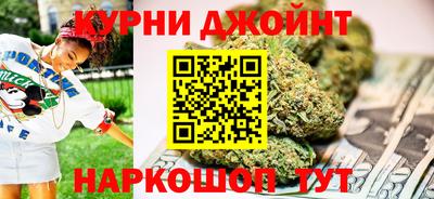 дживик Наро-Фоминск