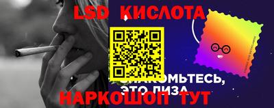 дживик Наро-Фоминск