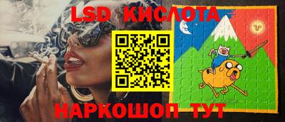 дживик Наро-Фоминск