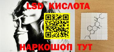 дживик Наро-Фоминск
