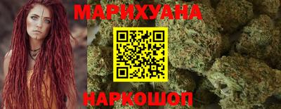 марихуана Нарткала