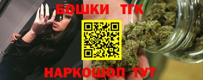 марихуана Нарткала