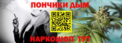марихуана Нарткала