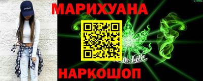 дживик Наро-Фоминск