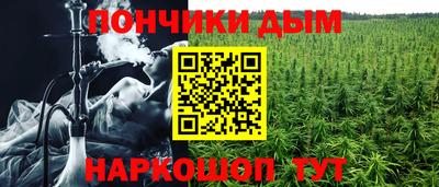 дживик Наро-Фоминск