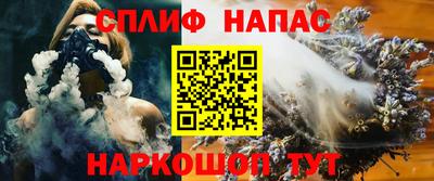 марихуана Нарткала