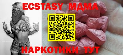 дживик Наро-Фоминск