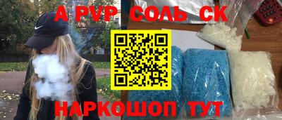 дживик Наро-Фоминск