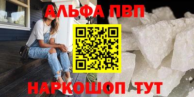 марихуана Нарткала