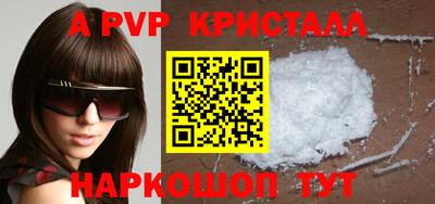 дживик Наро-Фоминск