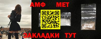 дживик Наро-Фоминск