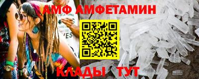дживик Наро-Фоминск