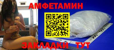 кокс Нальчик
