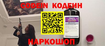 кокс Нальчик