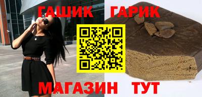 марихуана Нарткала