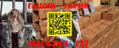 дживик Наро-Фоминск