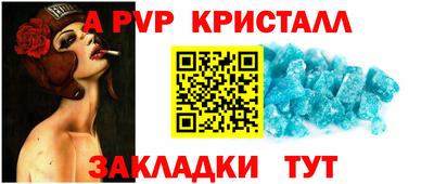 марихуана Нарткала