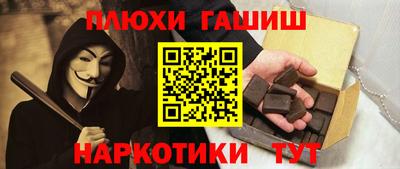 дживик Наро-Фоминск
