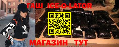 кокс Нальчик