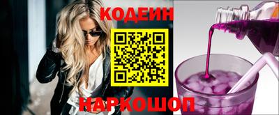 кокс Нальчик