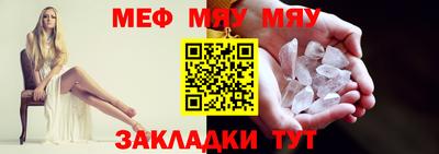 дживик Наро-Фоминск