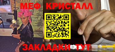 дживик Наро-Фоминск