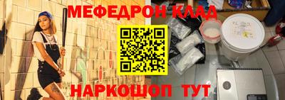 дживик Наро-Фоминск