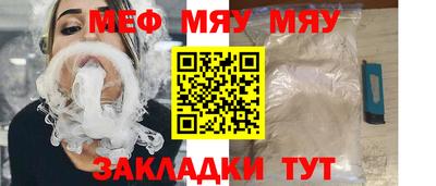 кокс Нальчик