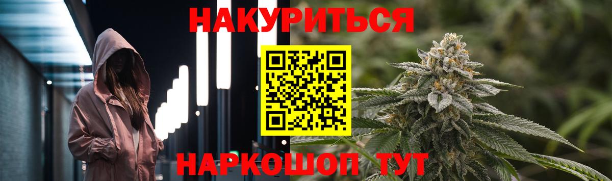 Шишки марихуана Bruce Banner Североморск